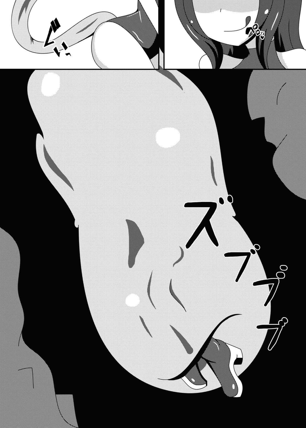Cum Eating Marunomi Musume no Seitai Chousa Houkokusho Cumfacial - Page 9