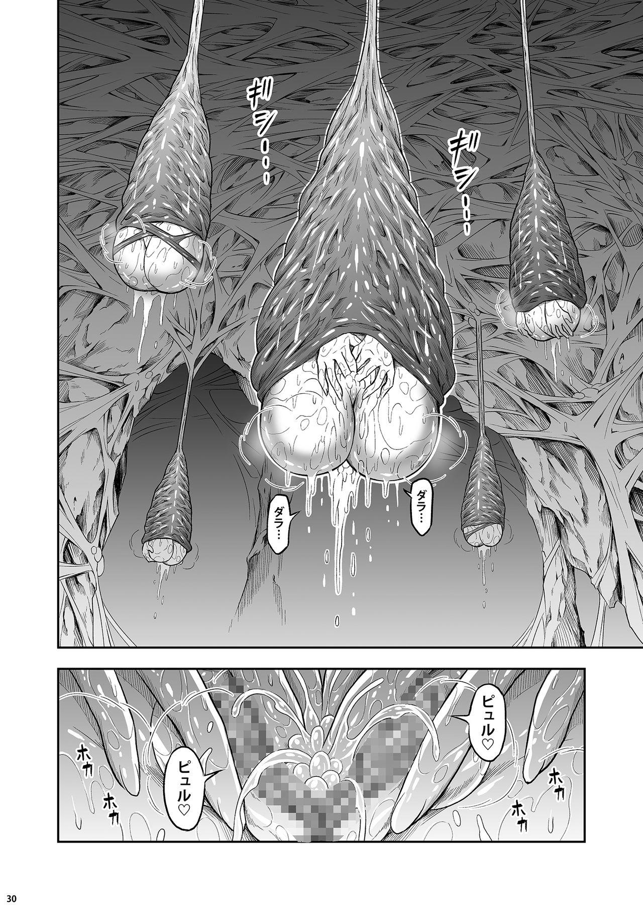 Pair Hunter no Seitai Vol. 1 28