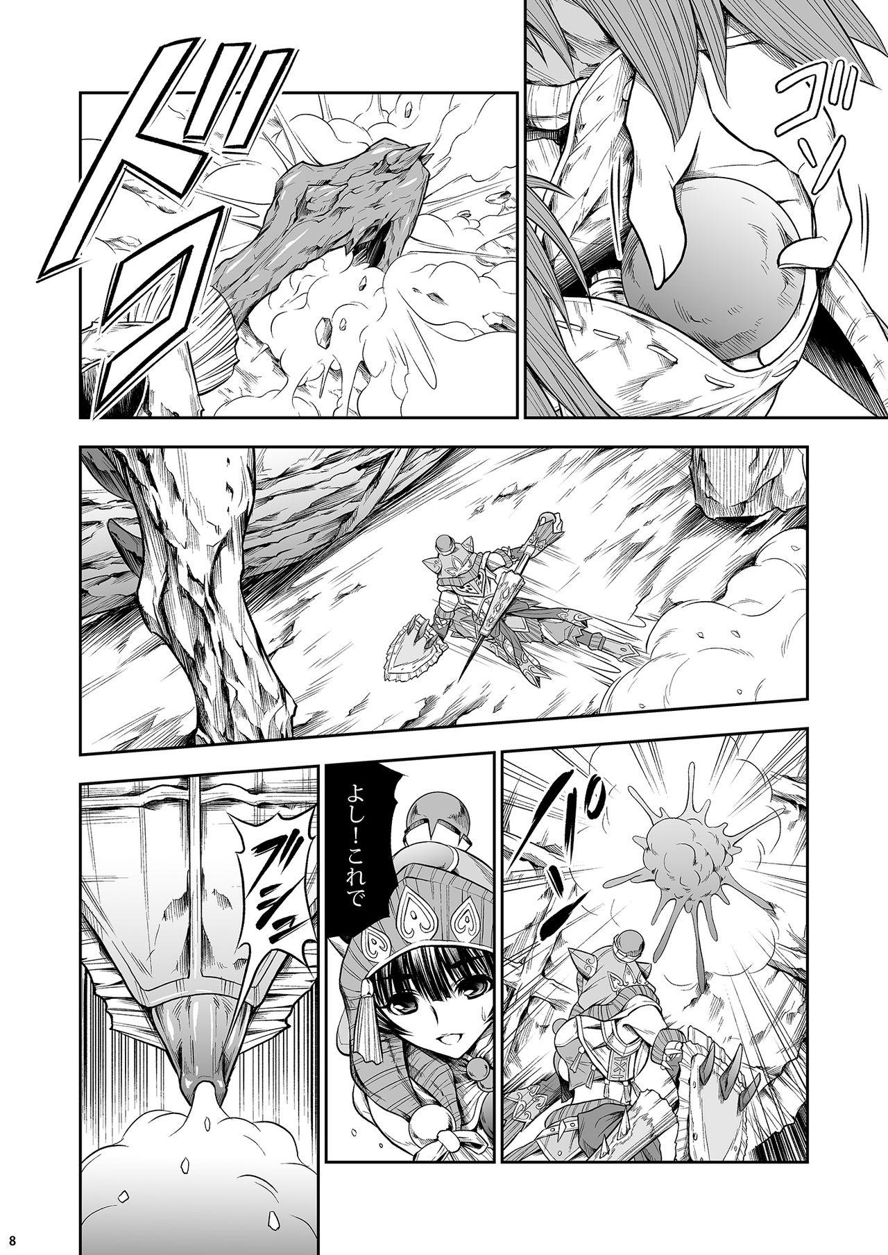 Asslick Pair Hunter no Seitai Vol. 1 - Monster hunter Gay Cumshots - Page 7