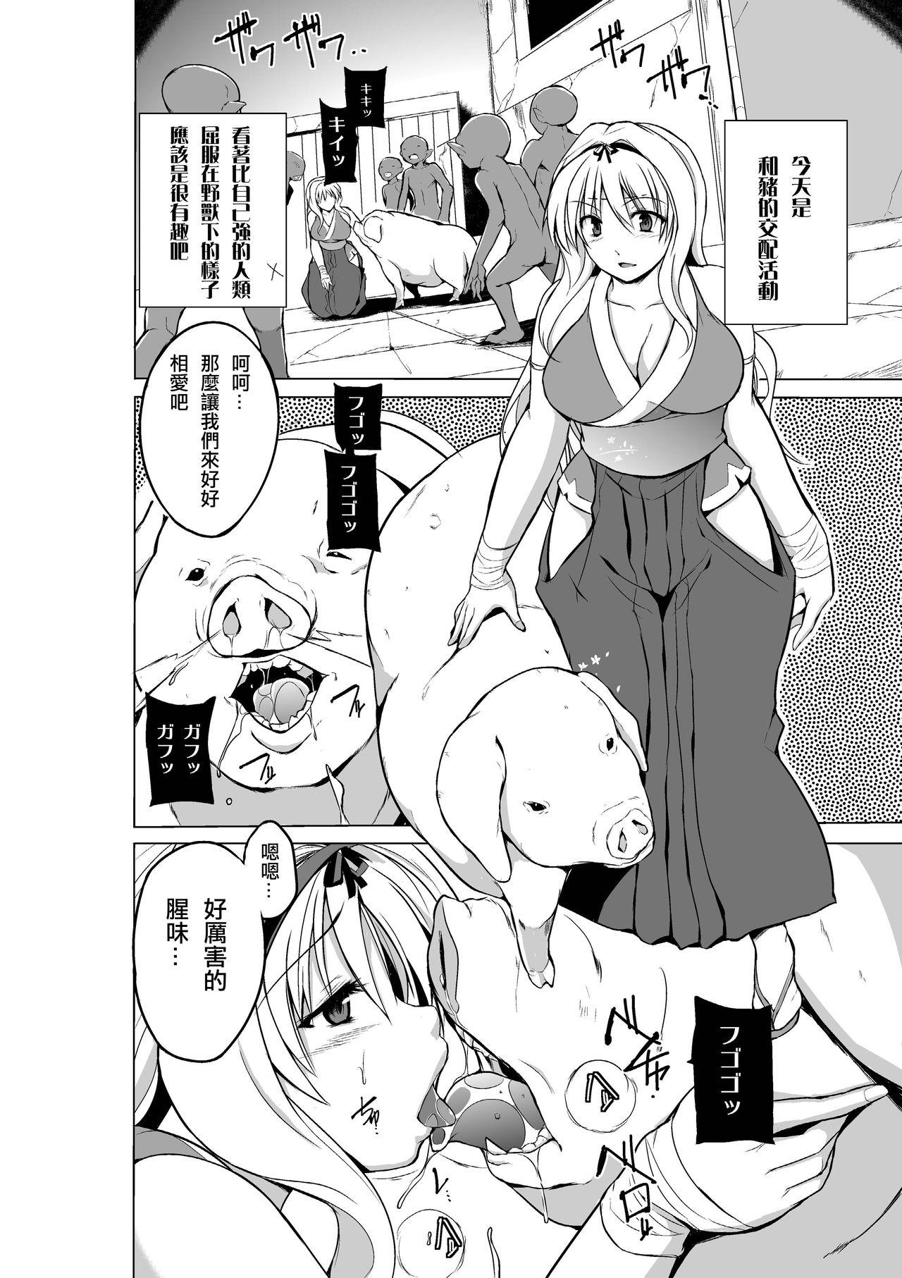 Action Dungeon Travelers - Sasara no Himegoto 3 - Toheart2 Young Tits - Page 7