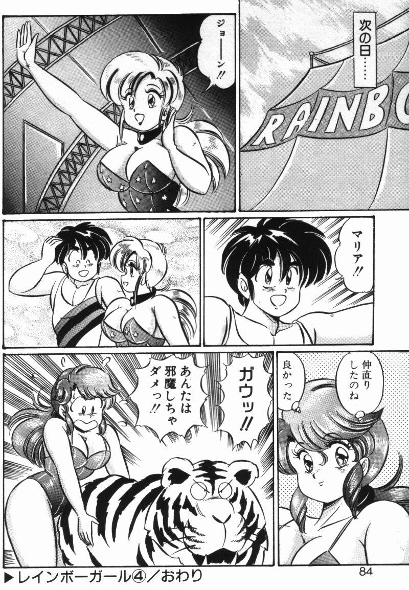 Rainbow Girl 81