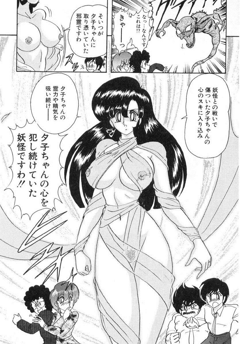 Seirei Tokusou Fairy Saber 304