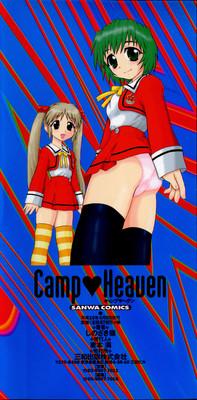 Chupada Camp Heaven  Chudai 4