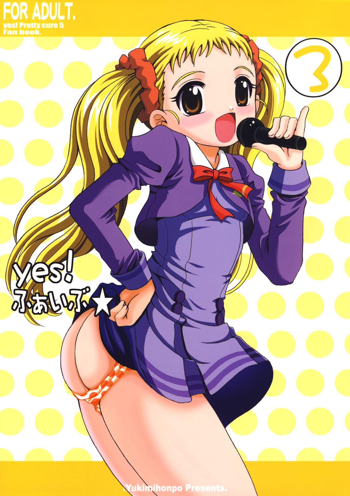 Plump Yes! Five 3 - Pretty cure Yes precure 5 Brother Sister - Picture 1
