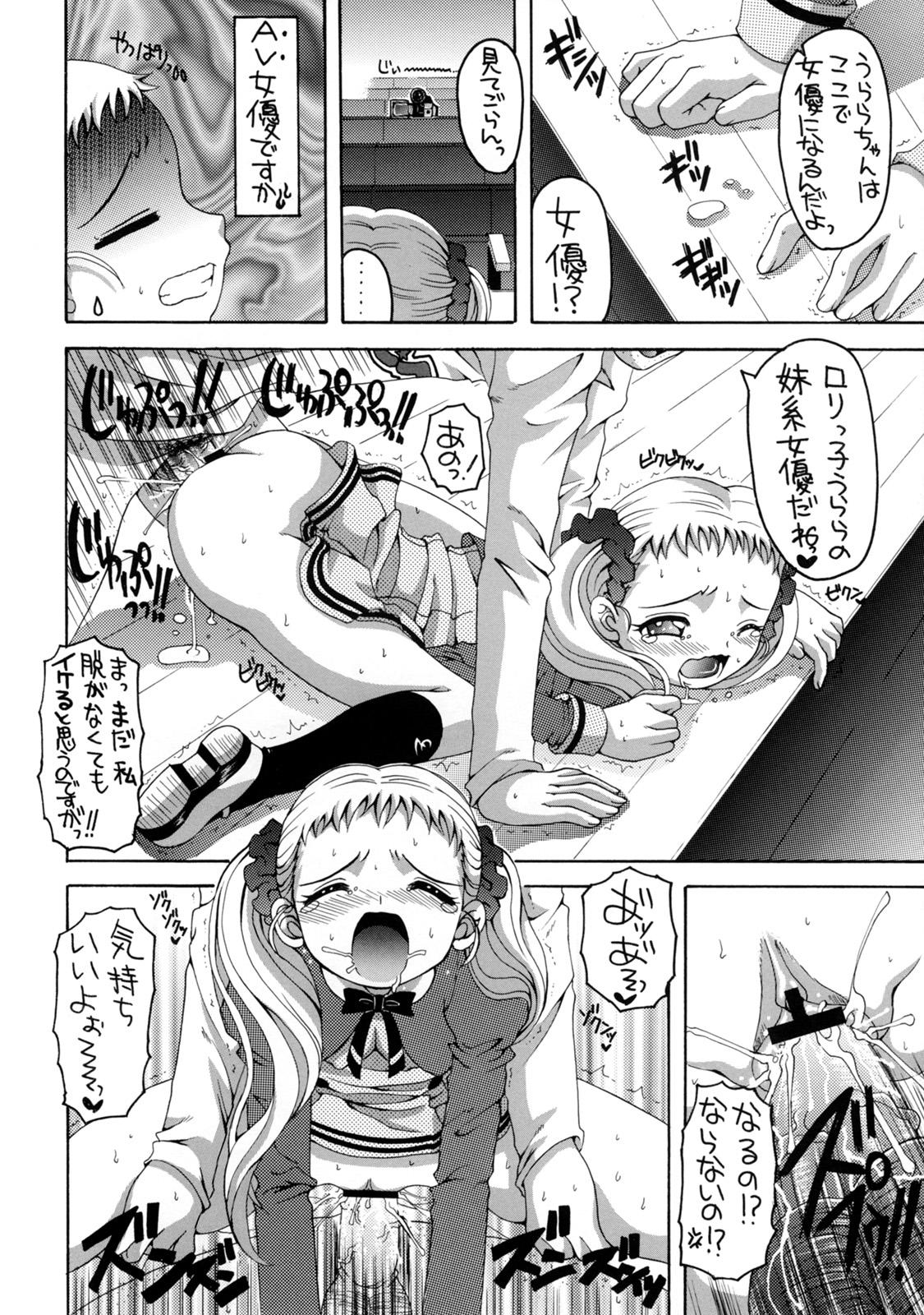 Dirty Yes! Five 3 - Pretty cure Yes precure 5 Scandal - Page 11