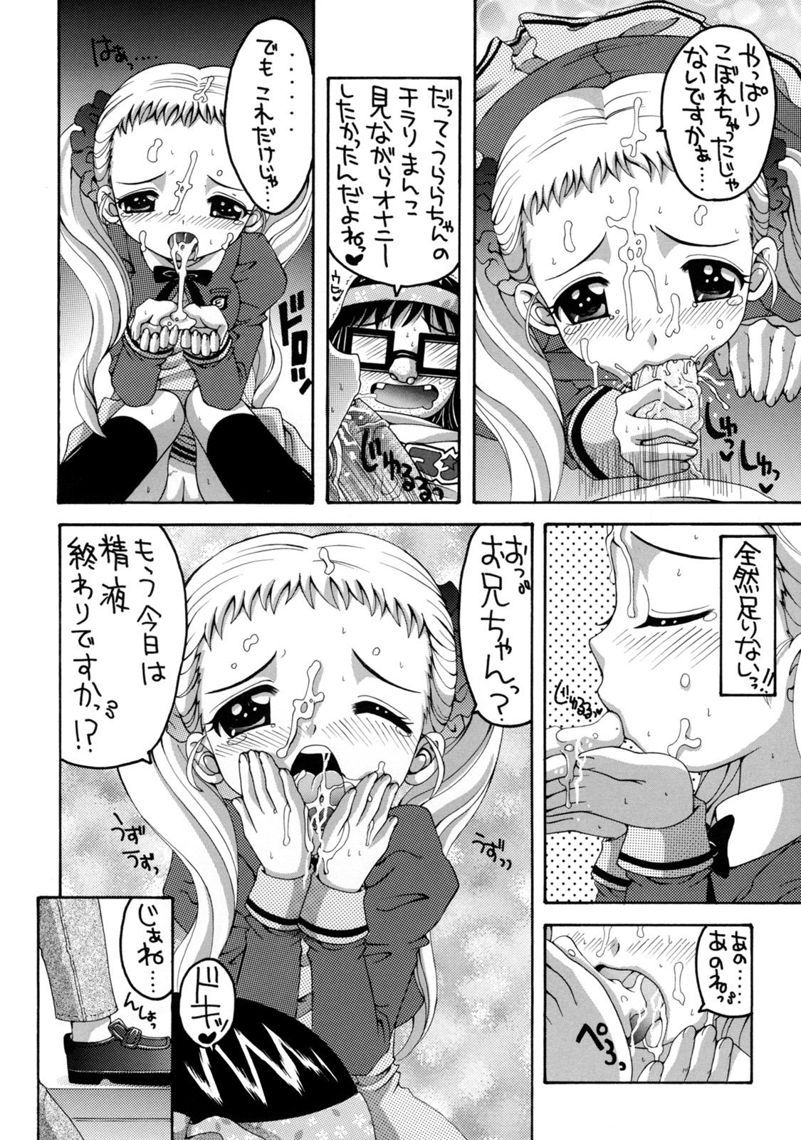 Amateur Yes! Five 3 - Pretty cure Yes precure 5 Throat Fuck - Page 5