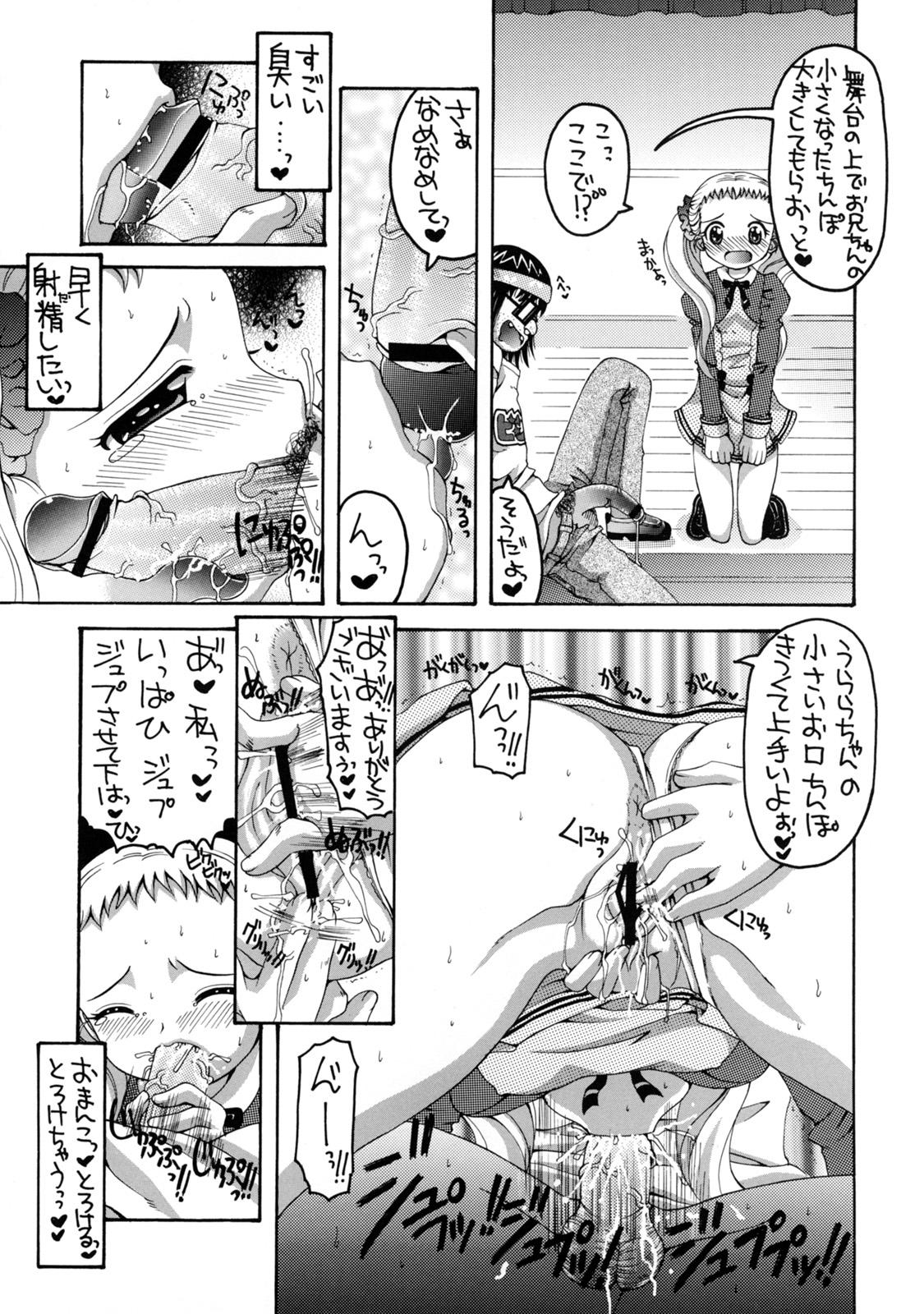 Colombian Yes! Five 3 - Pretty cure Yes precure 5 Her - Page 6