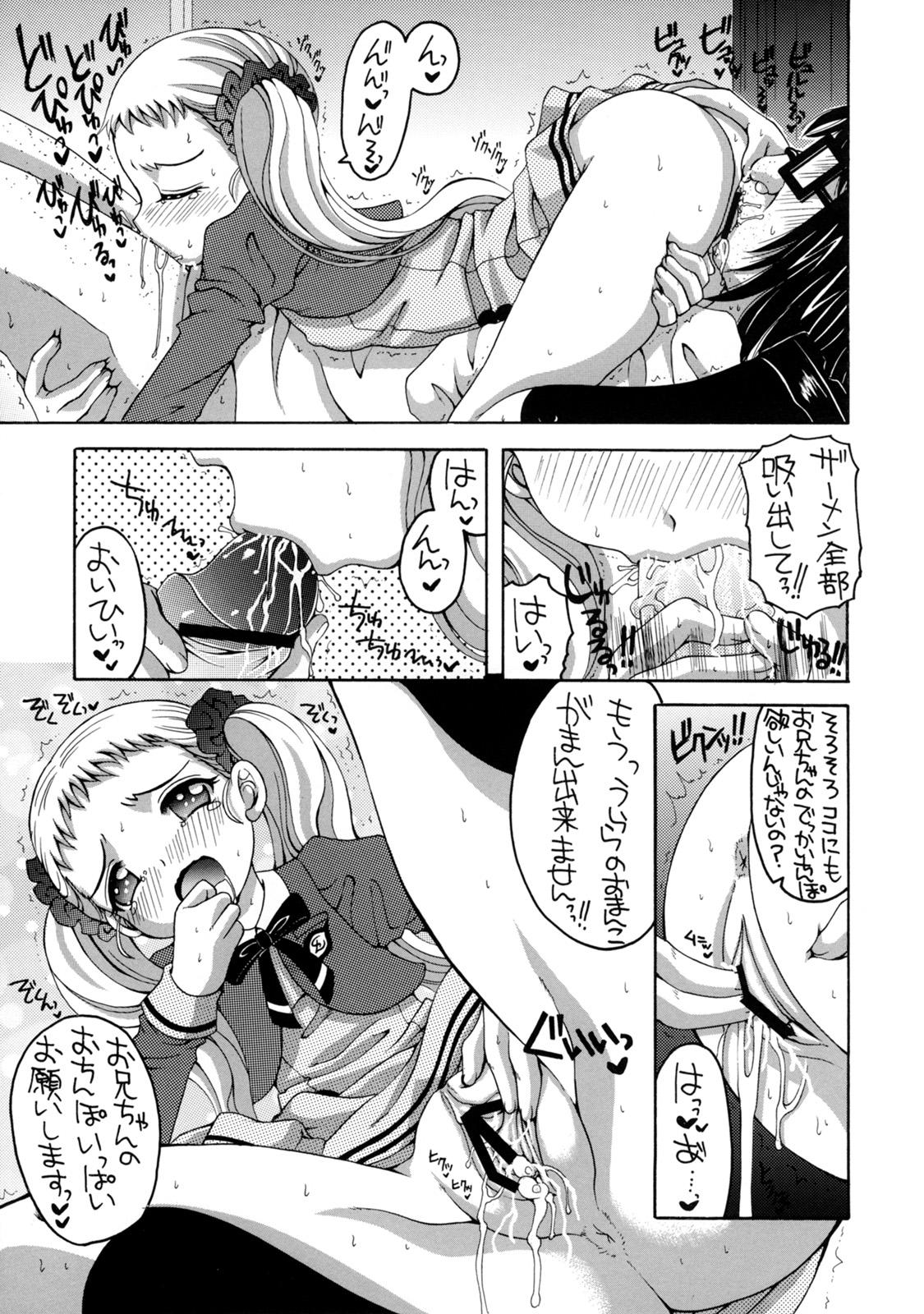 Amateur Yes! Five 3 - Pretty cure Yes precure 5 Throat Fuck - Page 8