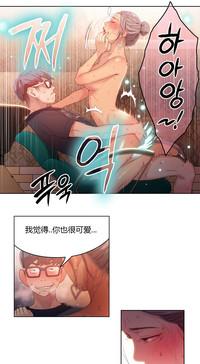 Solo Female Sweet Guy Ch.22-24  Gay Shaved 8