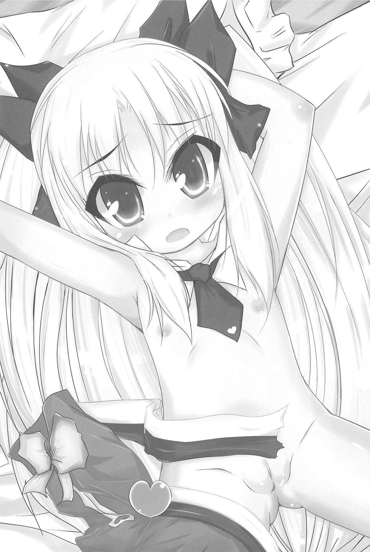 Fantasy Massage Kimi no Vanilla - Lotte no omocha Boy Fuck Girl - Page 3