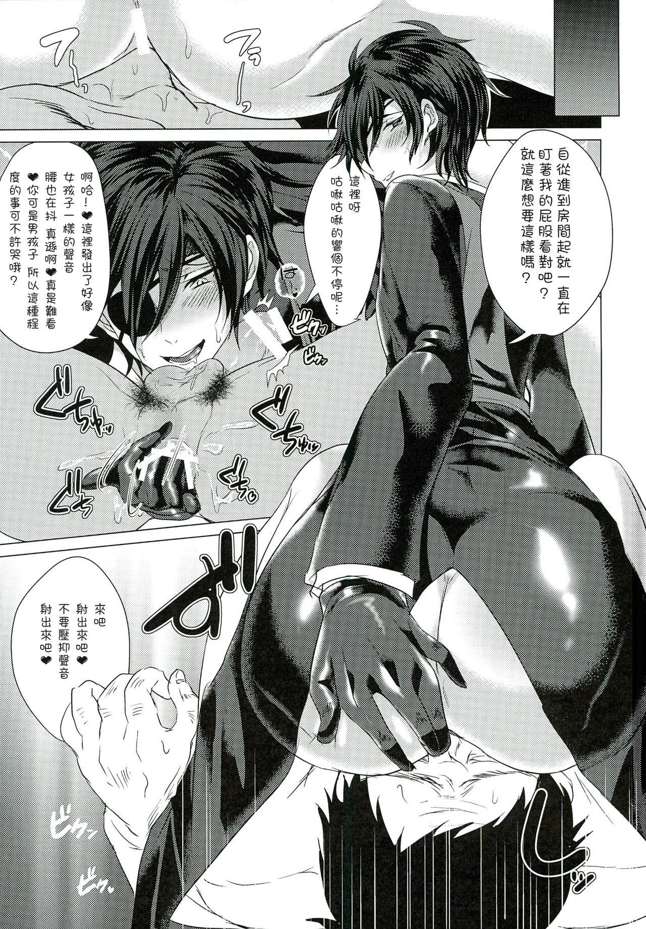 Gay Uncut Fuuzoku Danshi - Touken ranbu Bubble Butt - Page 11