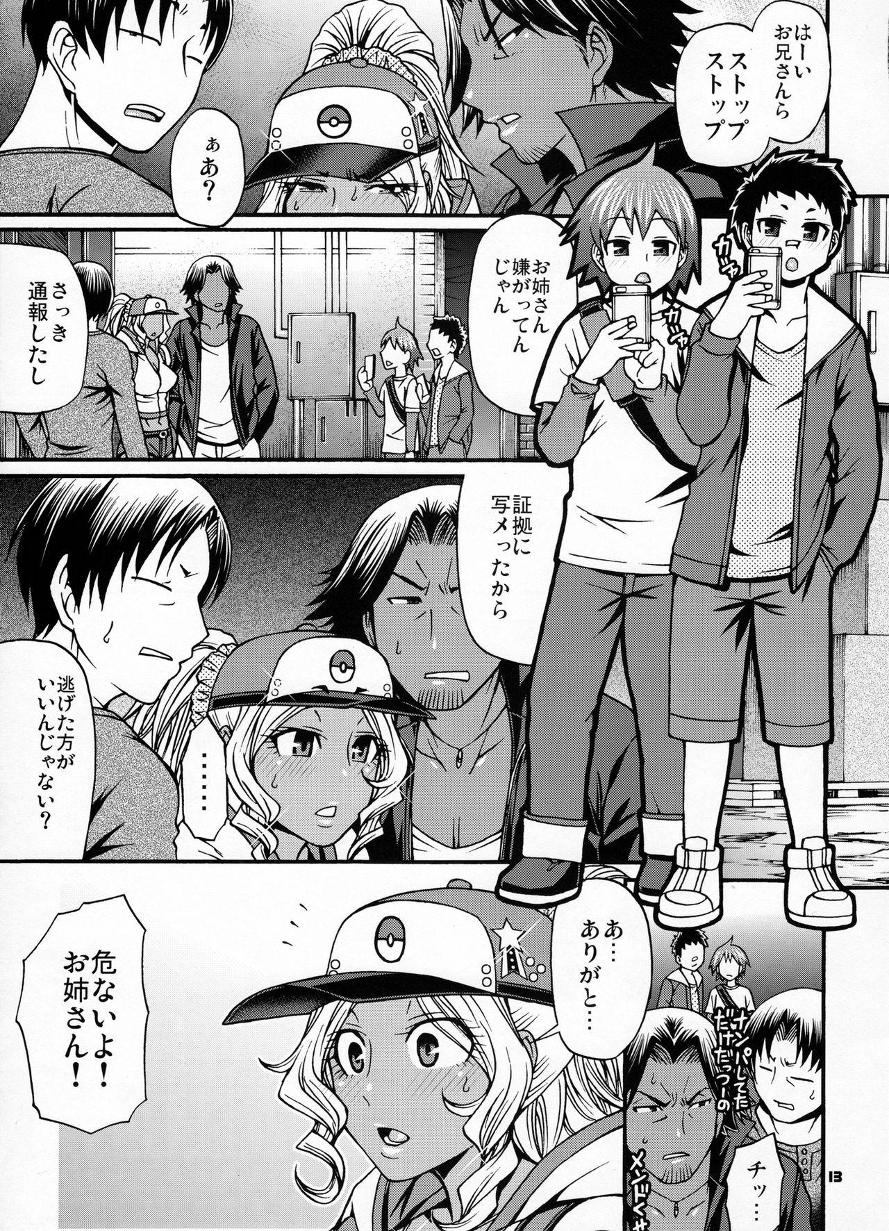 8teen Snack Kankaku de H shiyo - Pokemon Boy Fuck Girl - Page 12
