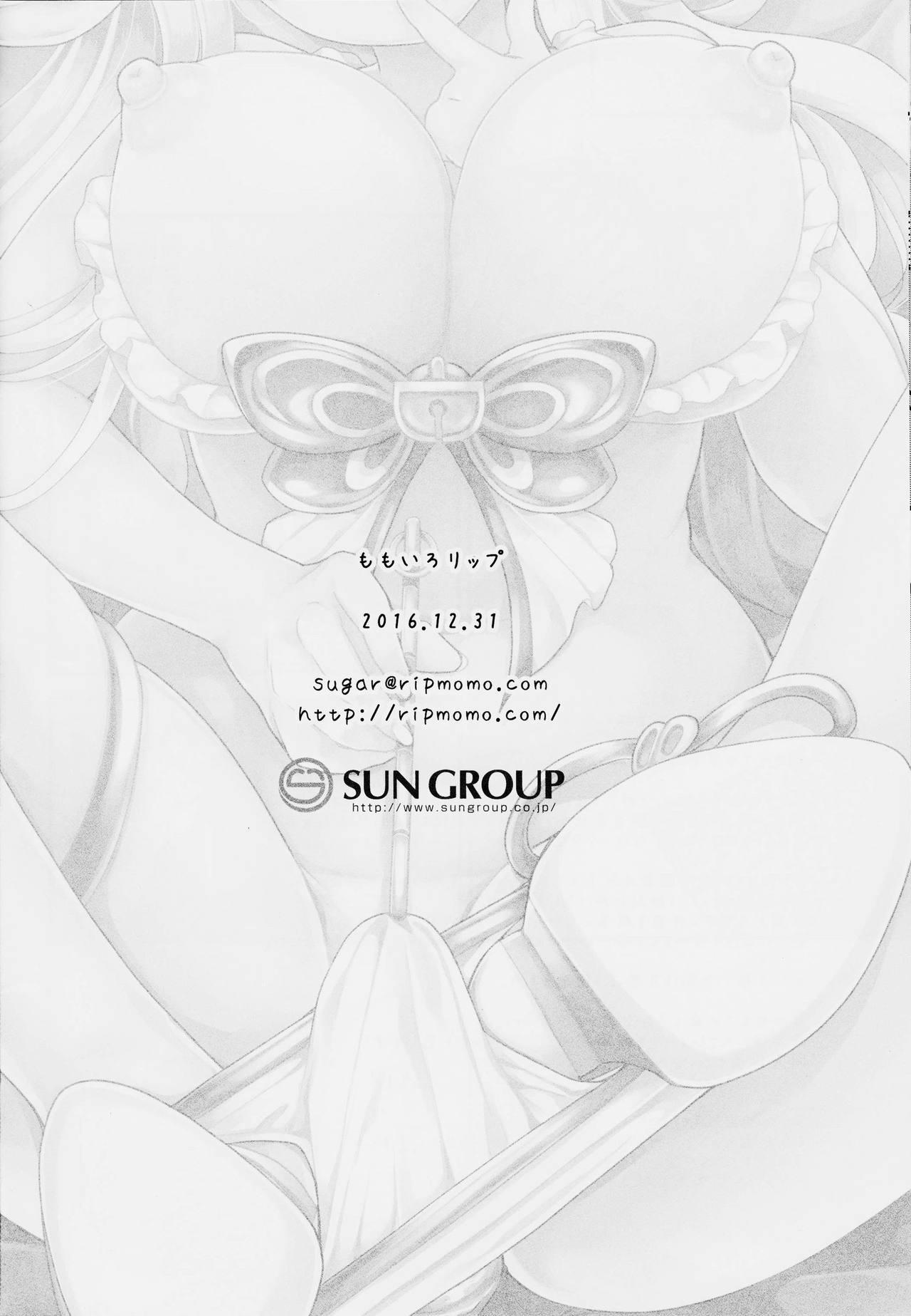 (C91) [Momoiro-Rip (Sugar Milk)] Onee-san to Per-chan (Granblue Fantasy) 19