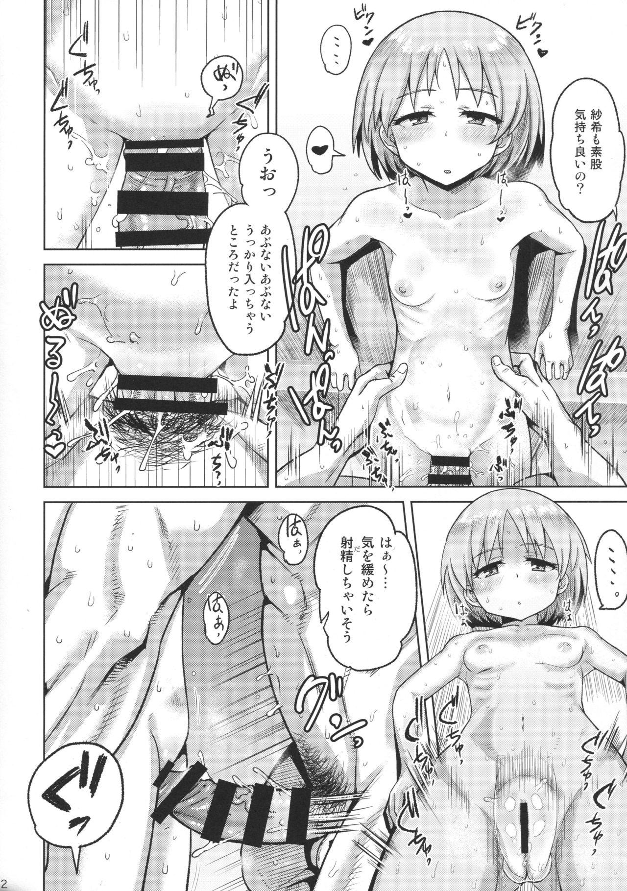 Huge Dick Maruyama-san to Tsukiau - Girls und panzer Bj - Page 11