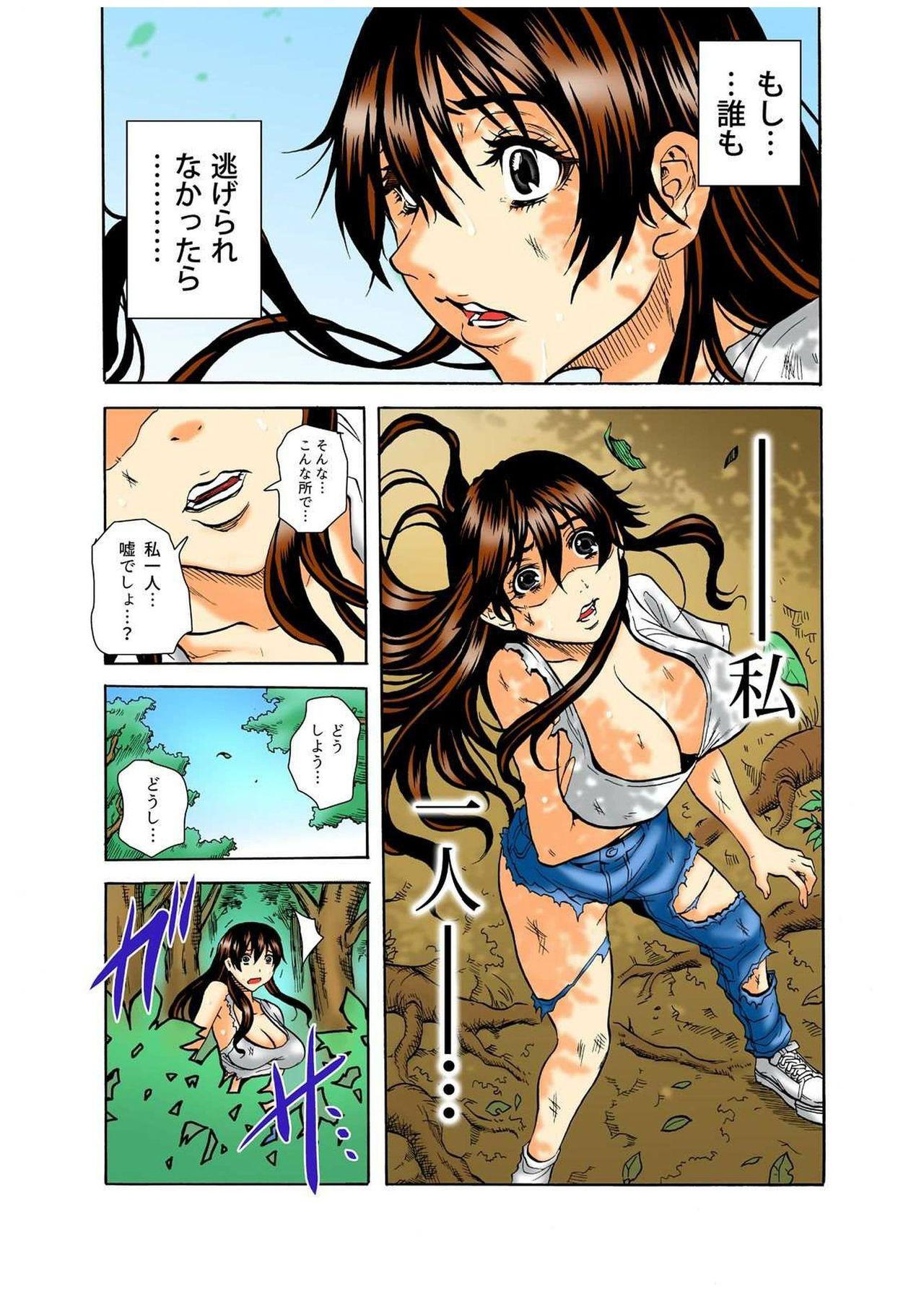 Cfnm Real Kichiku Gokko - Isshuukan Kono Shima de Oni kara Nigekire 5 Hotfuck - Page 10