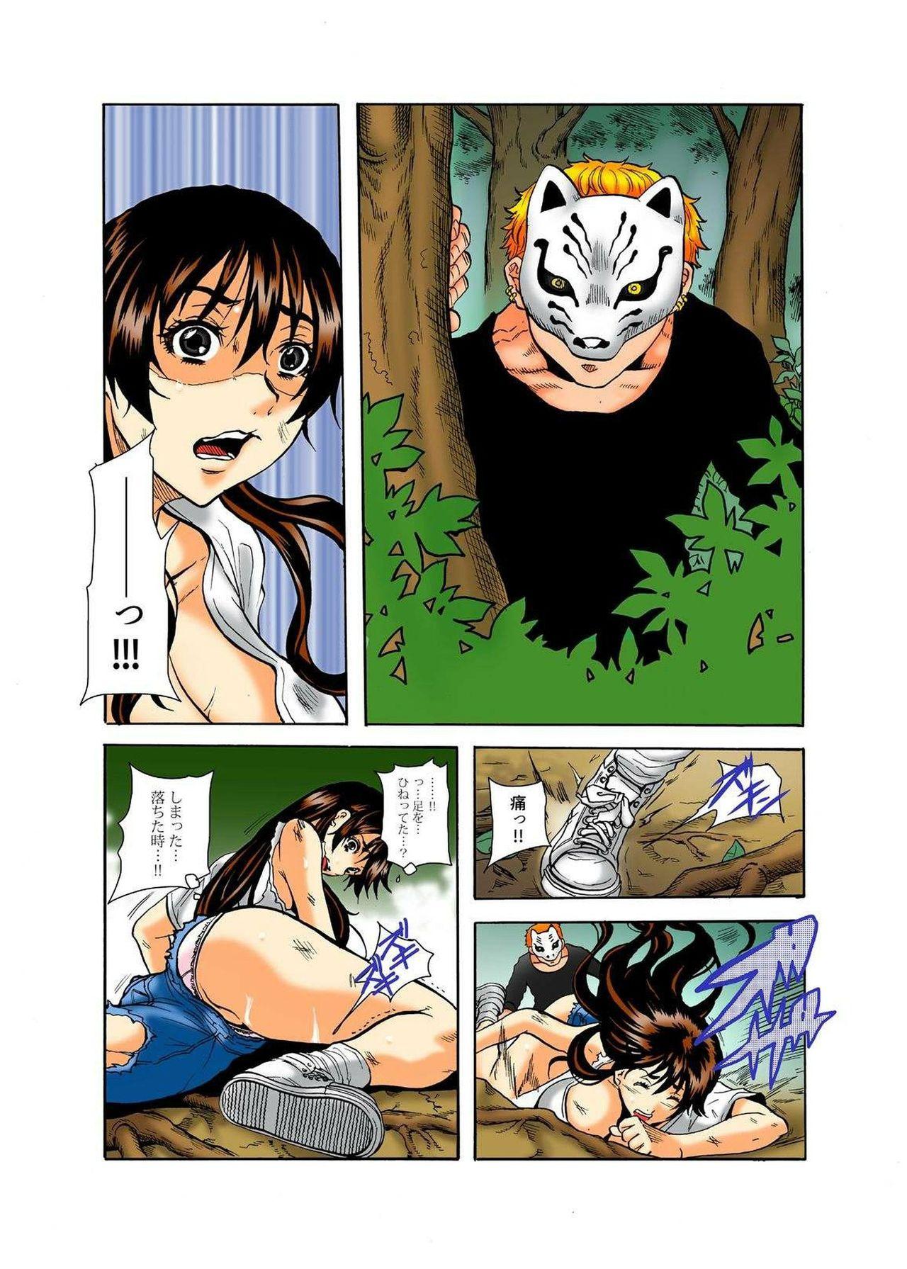 Deepthroat Real Kichiku Gokko - Isshuukan Kono Shima de Oni kara Nigekire 5 Anale - Page 11