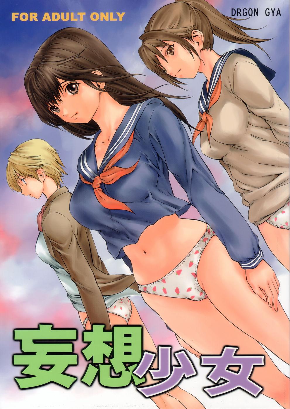 Police Mousou Shoujo - Ichigo 100 One - Picture 1