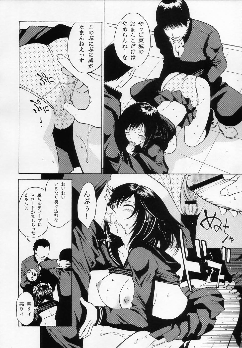 Travesti Mousou Shoujo - Ichigo 100 Teenage Girl Porn - Page 10