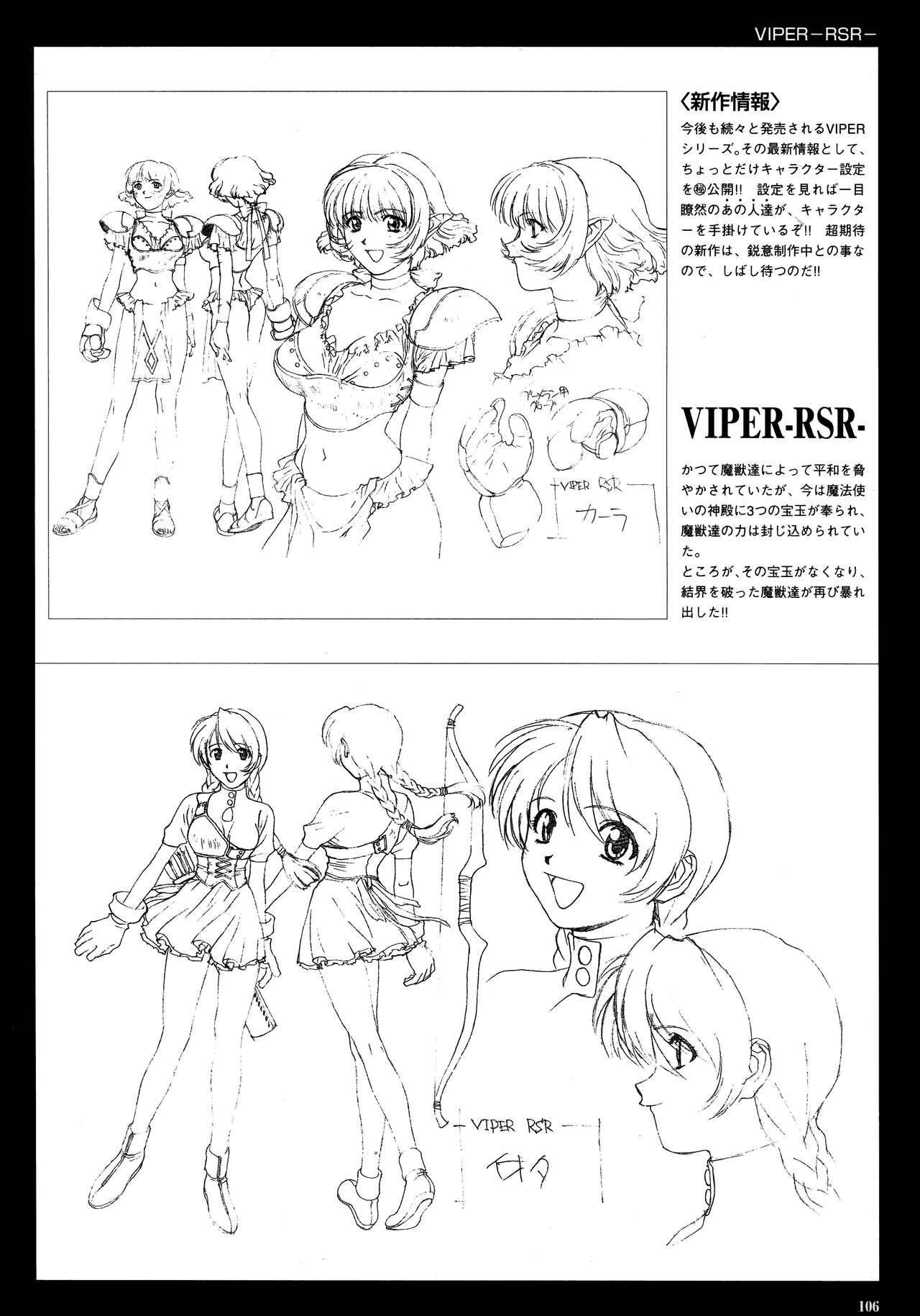 VIPER Series Official Artbook IV 107