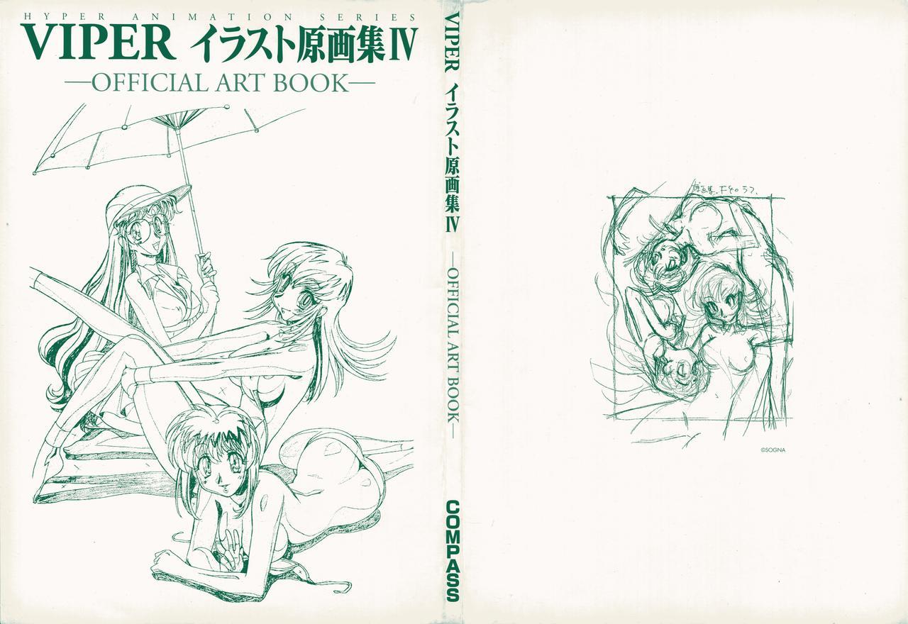 VIPER Series Official Artbook IV 2