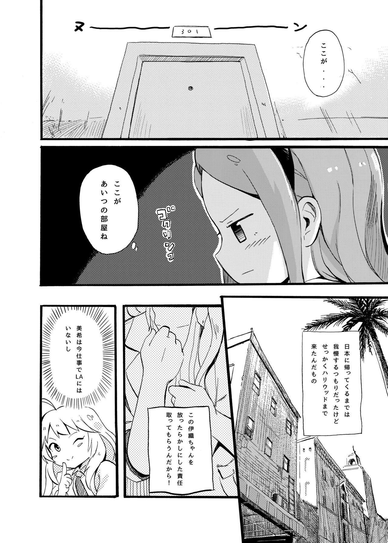 Chupada ODEKO BLUE BIRD - The idolmaster Gay Bukkake - Page 3