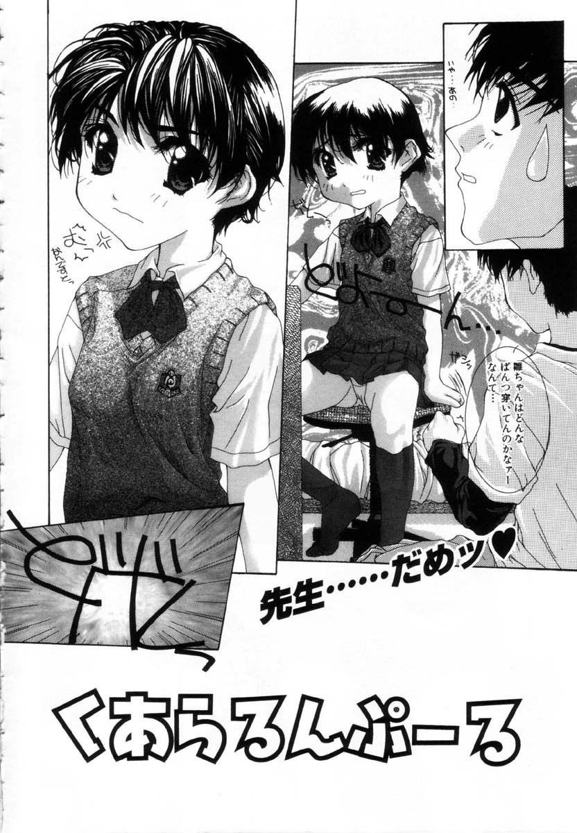 Exgf Onnanoko no Himitsu Throat - Page 6