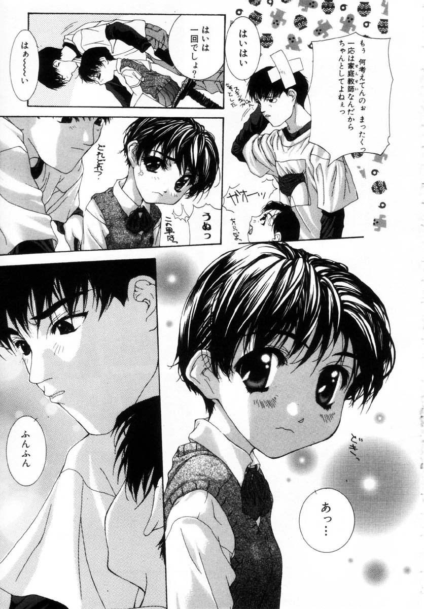 Gay Bukkake Onnanoko no Himitsu Strip - Page 7