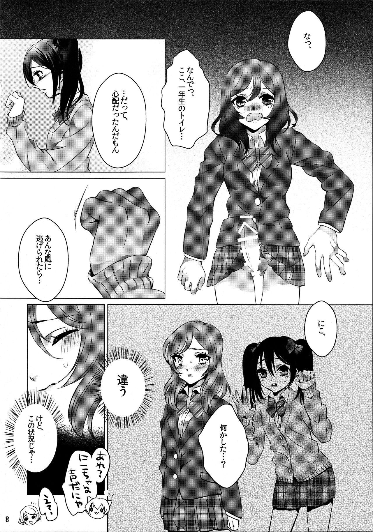 Gang Bang Makichin! - Love live Couple Porn - Page 10