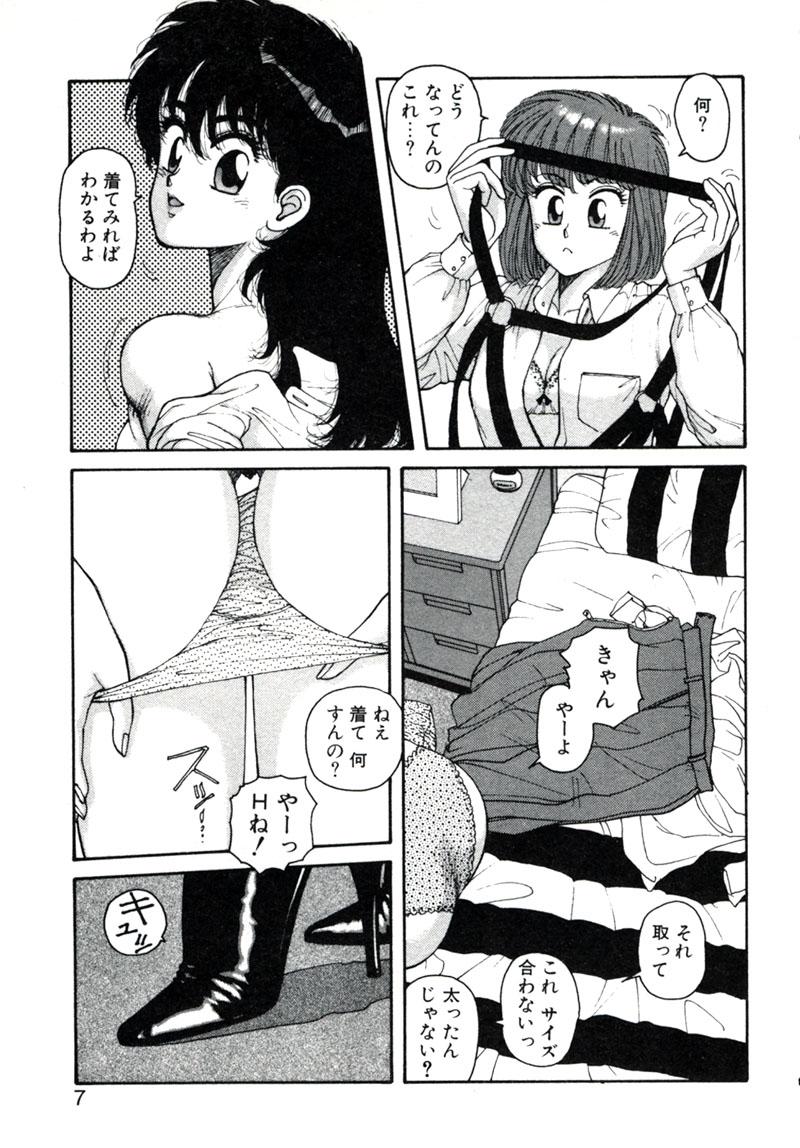 Novinha X2 Kakeru-Ni Morocha - Page 11