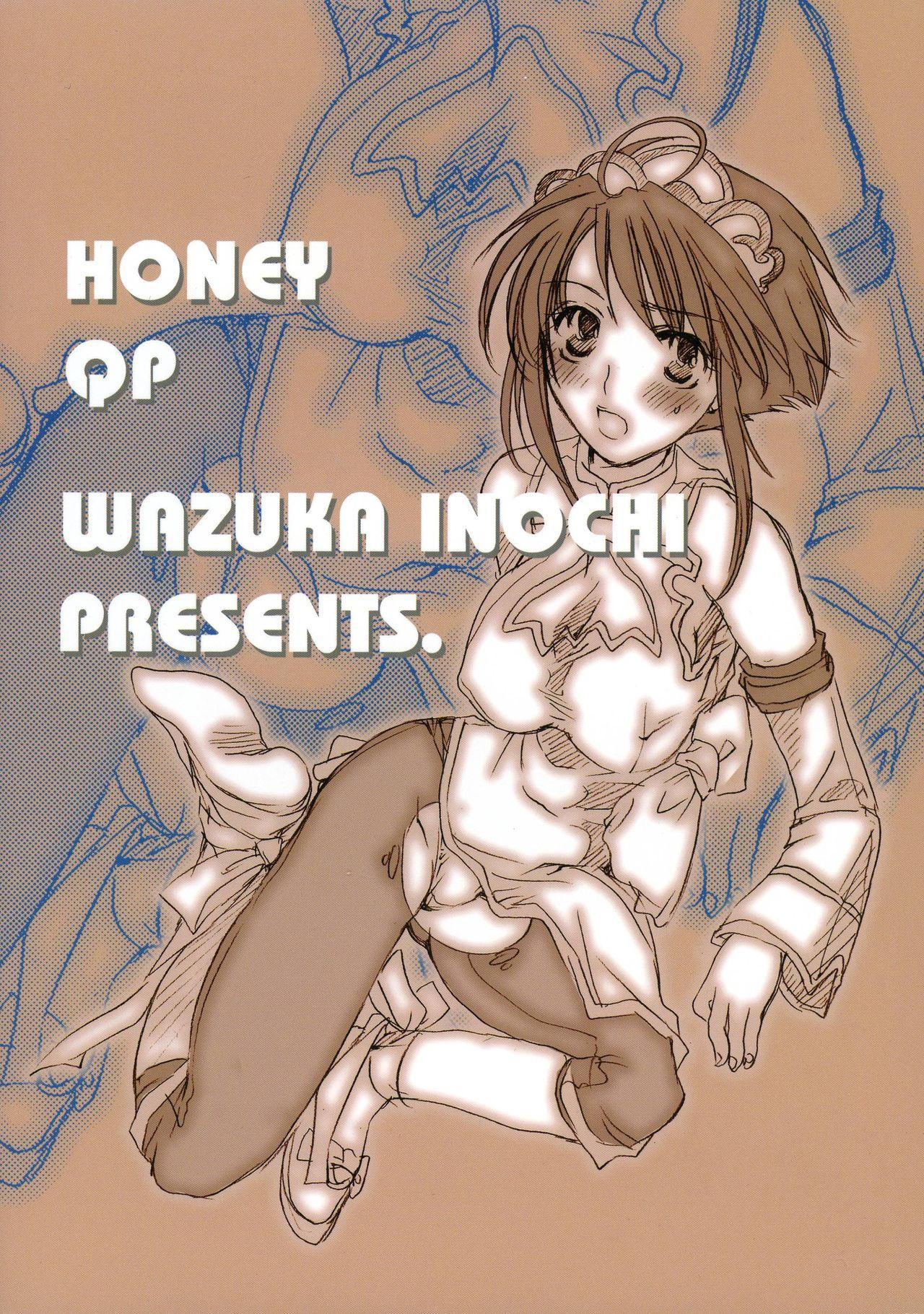 Wank HONEY PACK 06 - Soulcalibur Nuru - Page 2