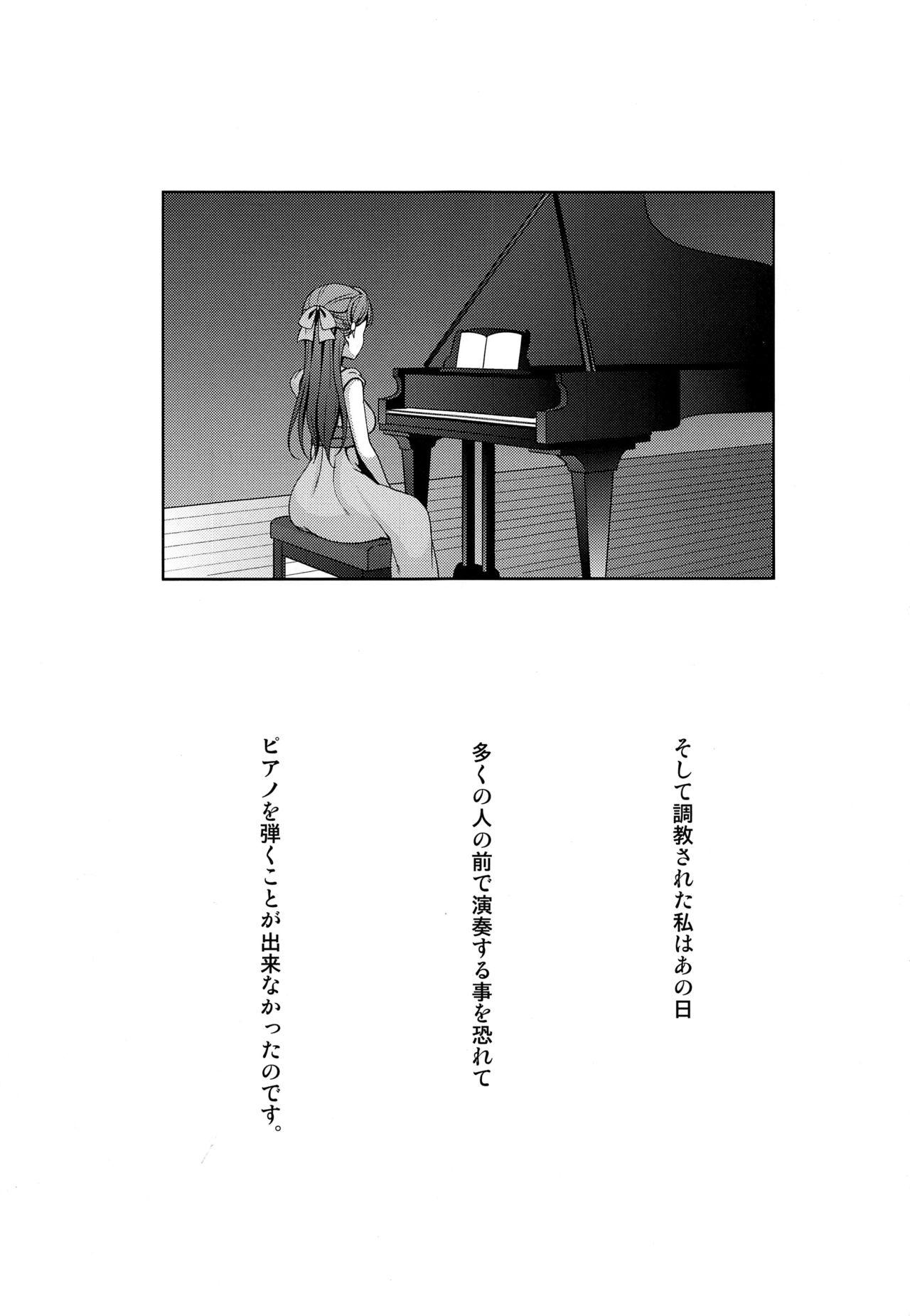 Ano Hi Kanojo ga Piano o Hikenakatta Wake 1