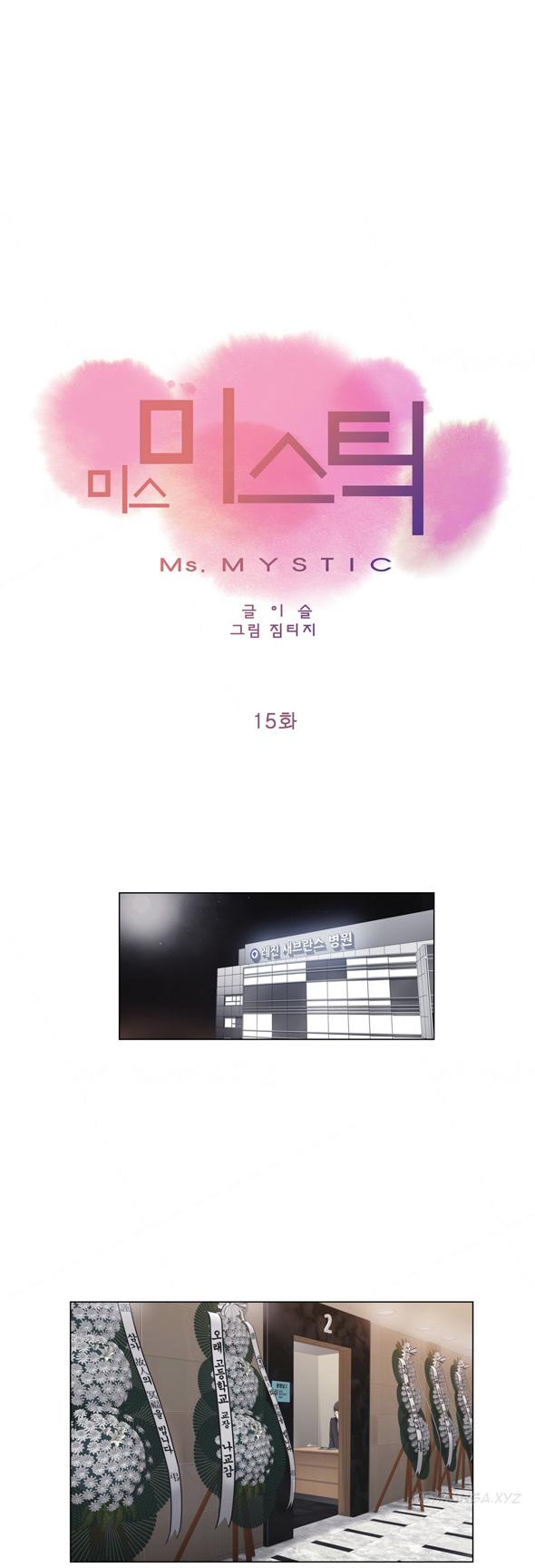 Miss Mystic Ch.1-22 381