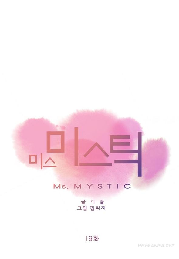 Miss Mystic Ch.1-22 476
