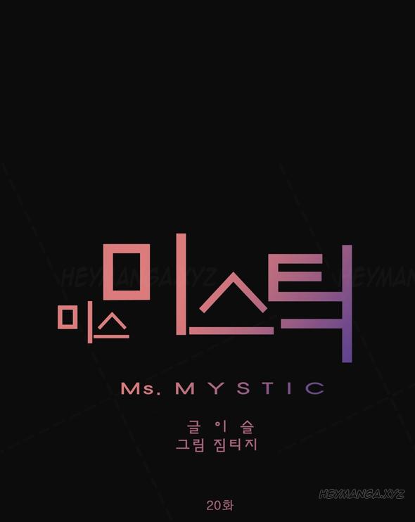 Miss Mystic Ch.1-22 504