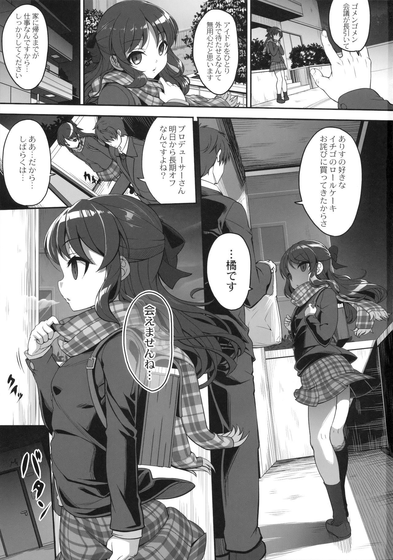 Hard Sex Arisu to Tachibana - The idolmaster Affair - Page 2