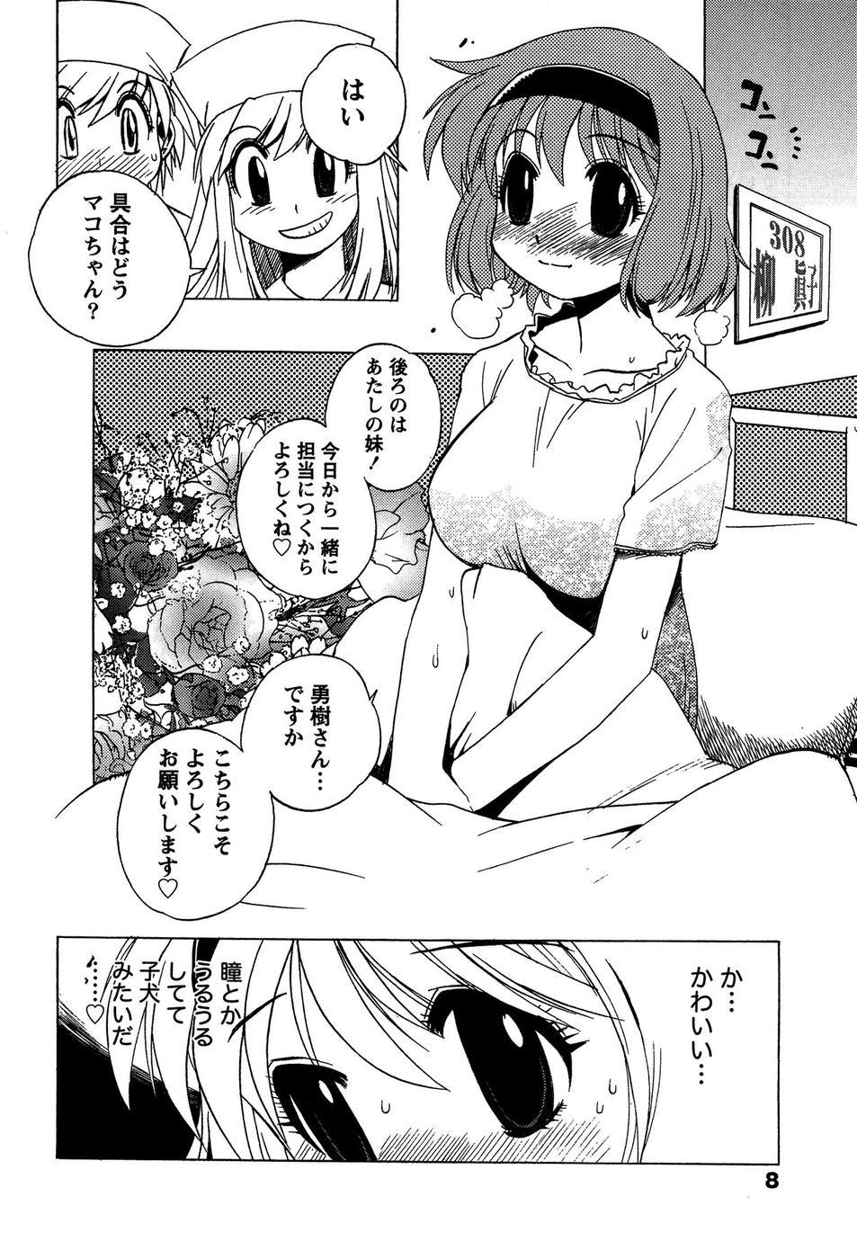 Pussyeating Momoiro Joi Gokko Free Amatuer - Page 10