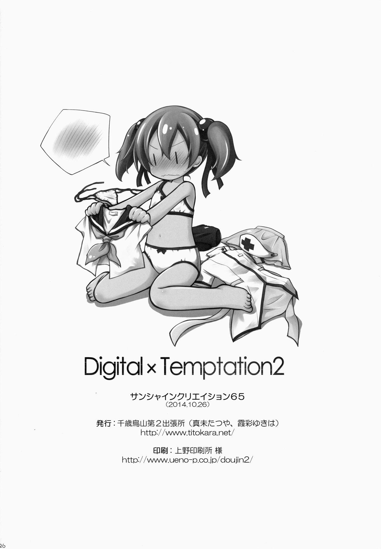 Digital x Temptation 2 25