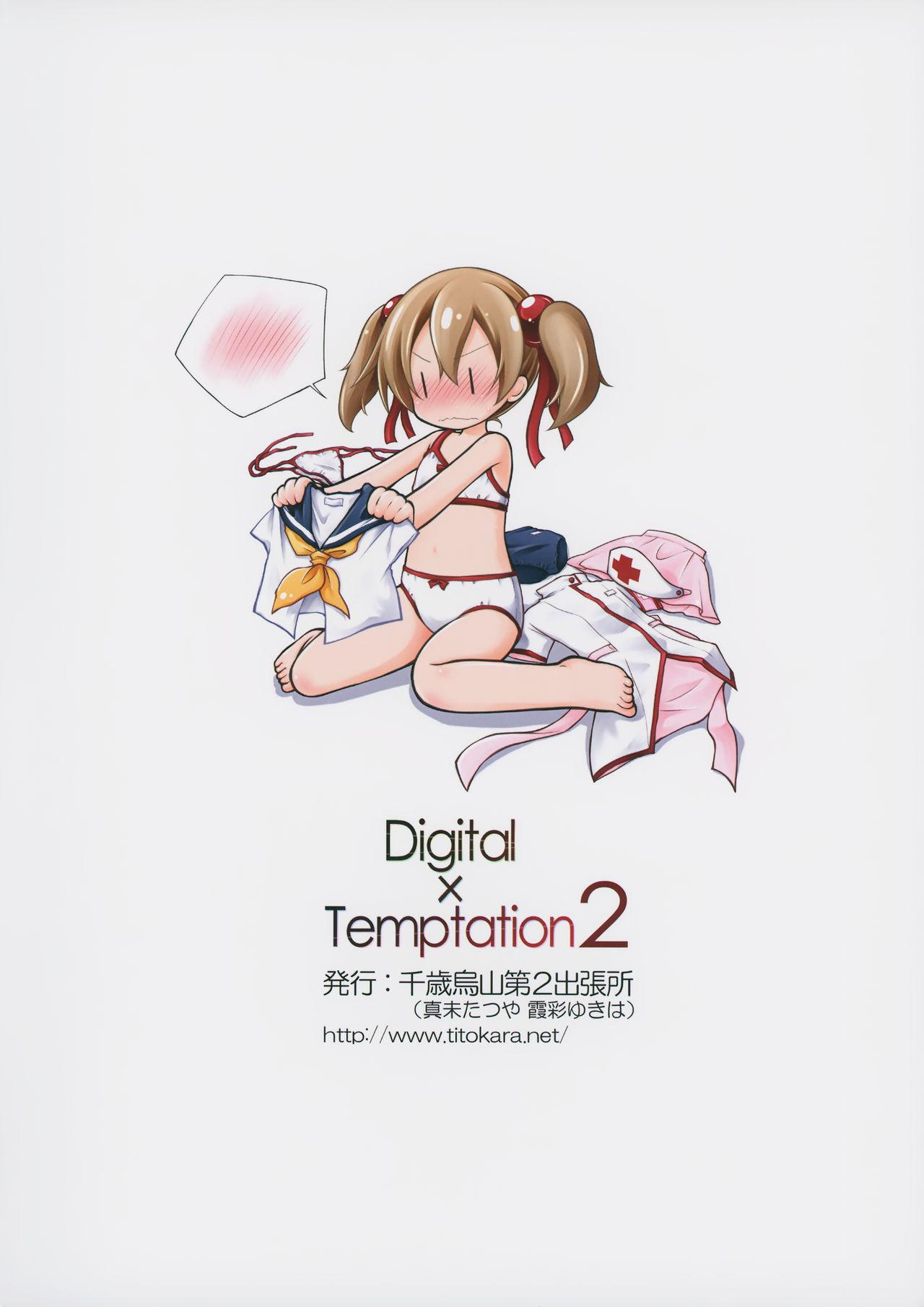 Digital x Temptation 2 26