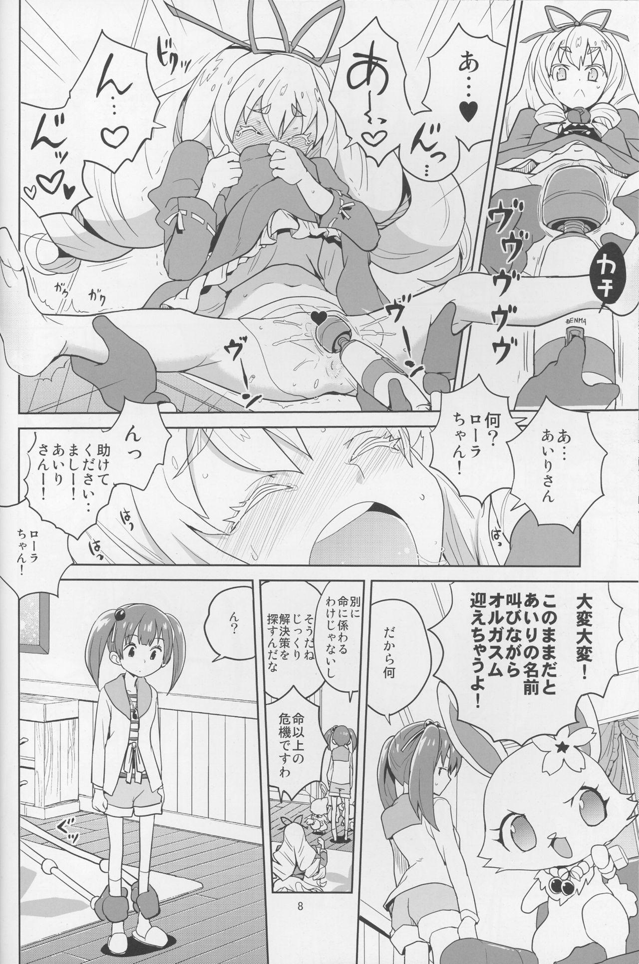 Girl Gets Fucked (SC2016 Summer) [Zenra Restaurant (Heriyama)] Laura-chan comment allez-vous (Jewelpet) - Jewelpet Babe - Page 7