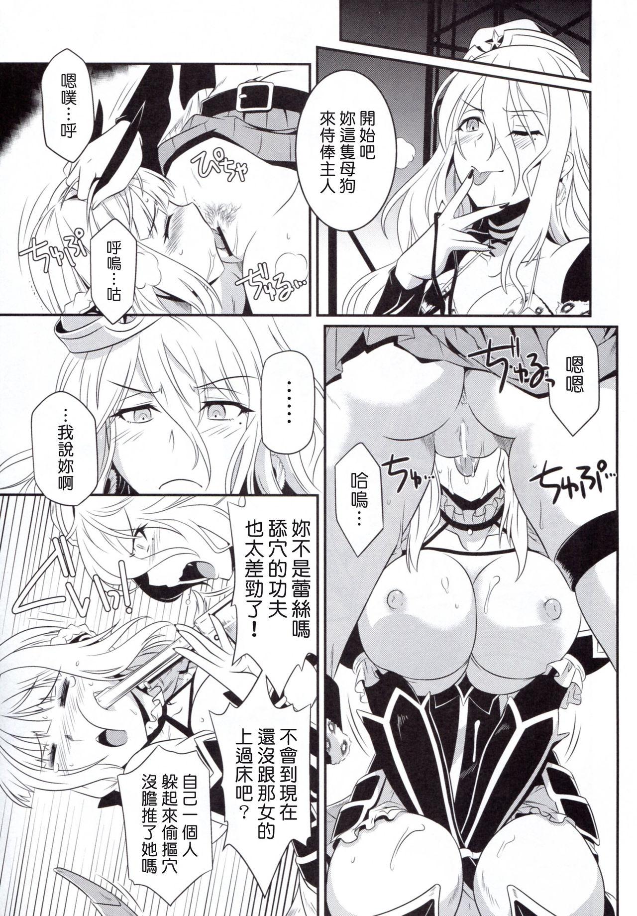 Petite Teenager Kukkoro mahou kishi - Mahou shoujo ikusei keikaku Female Orgasm - Page 7