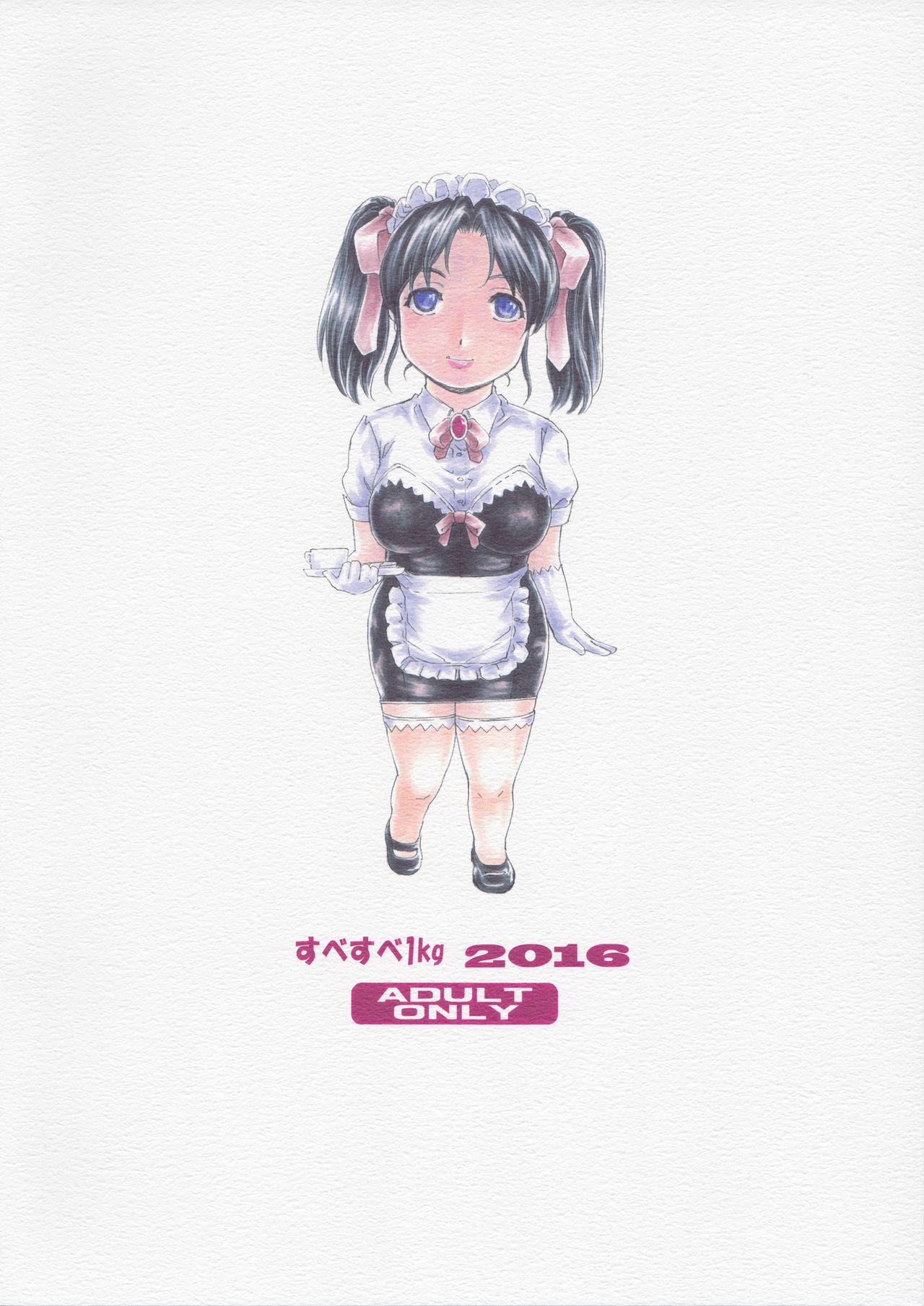 Tinder [Subesube 1kg (Narita Kyousha)] 9-Ji Kara 5-ji Made no Koibito Dai Hachi-wa- Nine to Five Lover Shemale - Page 36
