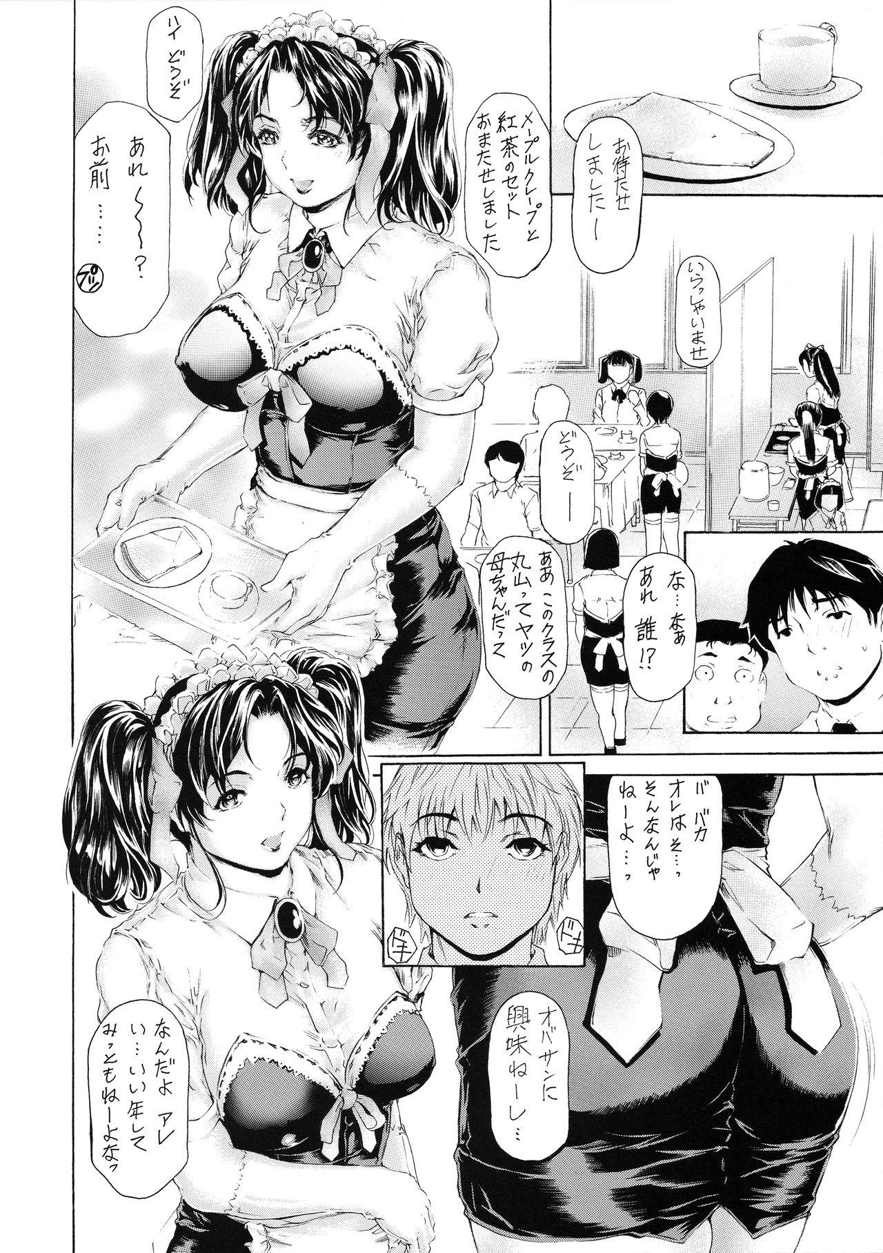 Porn Blow Jobs [Subesube 1kg (Narita Kyousha)] 9-Ji Kara 5-ji Made no Koibito Dai Hachi-wa- Nine to Five Lover Stroking - Page 8