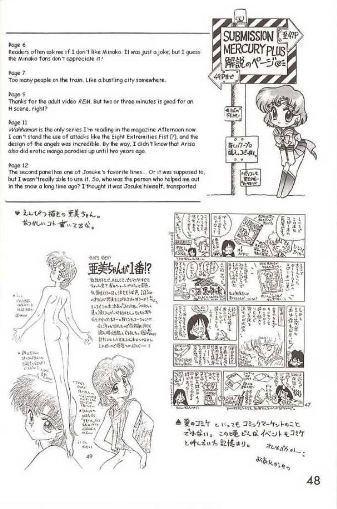 Chick Submission Mercury Plus - Sailor moon Petite Teenager - Page 44