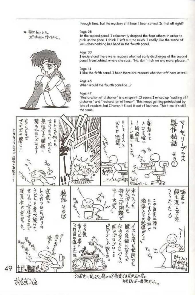 Chick Submission Mercury Plus - Sailor moon Petite Teenager - Page 45