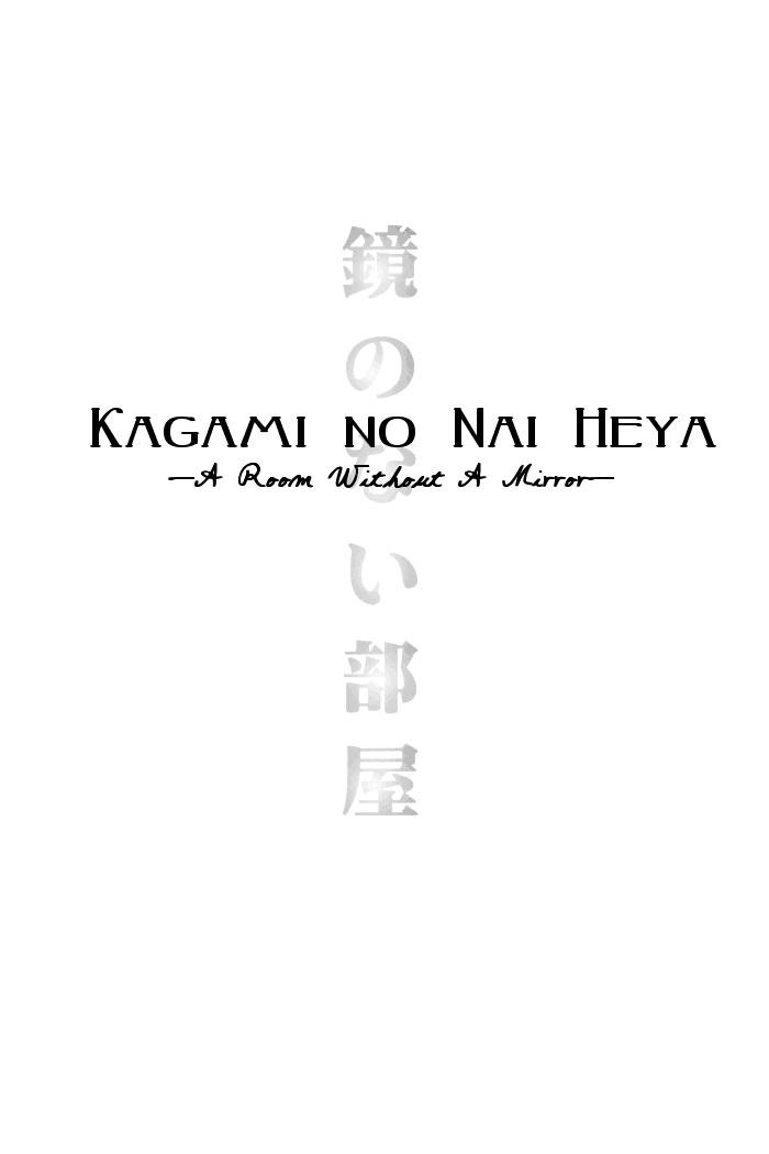 Kagami no Nai Heya | A Room without a Mirror 5