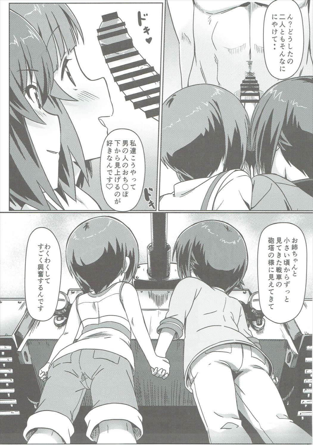 Gay Pawnshop Nishizumi-ryuu Skinship - Girls und panzer Bunduda - Page 4