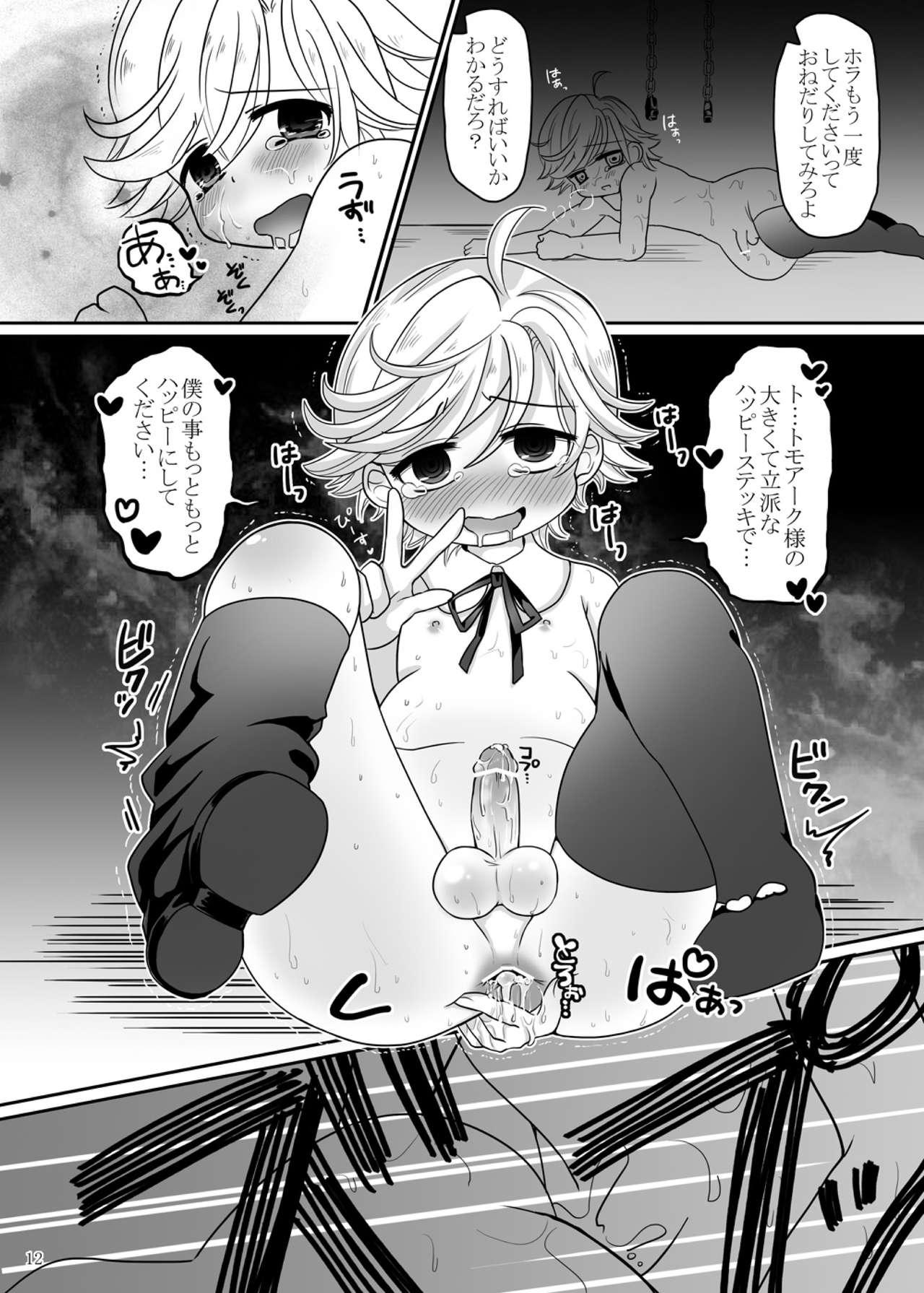 Tit Mahou Shounen Arisa to ★ Kazuma to Mahou no Happy Stick - Hadaka shitsuji Big Dicks - Page 11