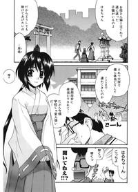 Tonari no MikoThe next shrine maidens smile in everyone. 5