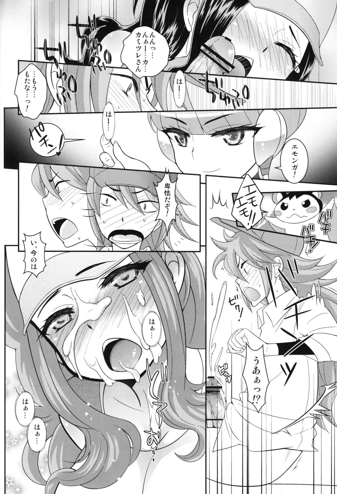 Scissoring Kamitsure-san, Denki Kudasai. - Pokemon Thailand - Page 7