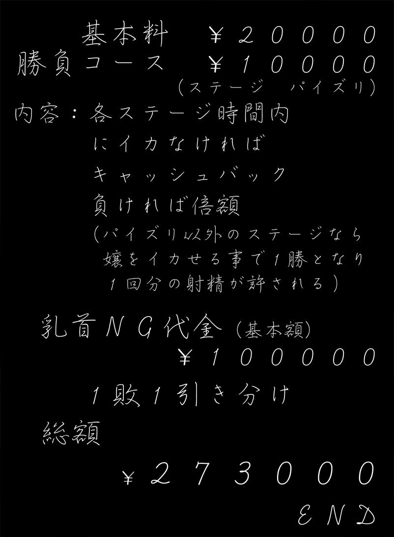 Rubia Fudangi ga Opai de BIKINI wa Yariman nanoka? Yoko de Taiman Jikken - Tengen toppa gurren lagann Tesao - Page 163